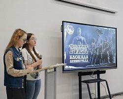 В колледже прошла интеллектуальная образовательная игра «РИСК. Блокада Ленинграда»