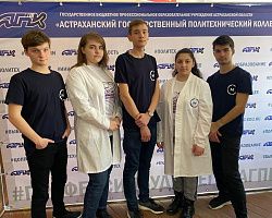 Преподаватели и студенты АГПК приняли участие в профориентационном форуме для школьников