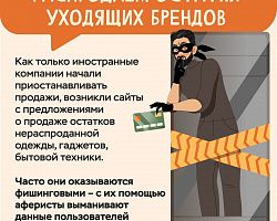 Что нужно знать о мошенниках: топ-8 новых схем финансовых аферистов