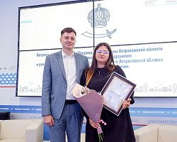 Преподаватель АГПК отмечена благодарственным письмом областной Думы