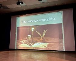 В АГПК прошёл литературный квартирник «Стих и Я»